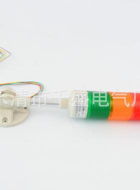 用层LED三色警示声光报警器LTA-ST53-3T/灯505多警示信号灯机床工