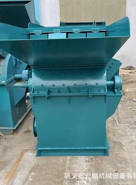 双进料原口木材杂木木粉碎机大型香XTW菇种植粉细碎机木托盘刨花