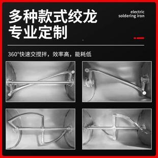 150 100 200k517g全自大型搅拌 5057 和面机商用拌料机动揉面机25