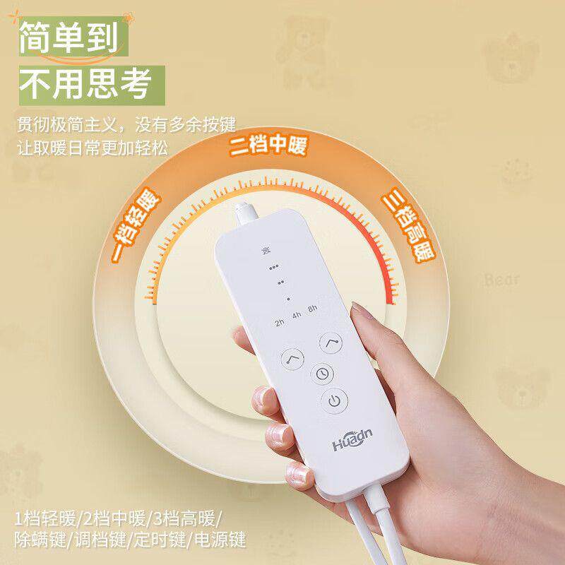 机环鼎可热水洗电热毯双F13床人家用智能定时电褥子单人宿舍可洗