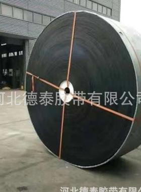耐寒阻帆燃输带环形布输送带规格耐酸耐碱输CHV送带送型号耐腐蚀