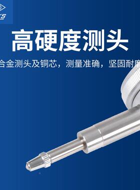 哈量分6钻防震机械百表0-3-5-102-20801-0高精度指针式指ULV示表1