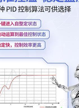 I1精22idAp0数BJO显表温度控制器温8控仪智能全自动v可调节0其他