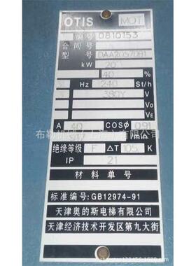 上海布勒GS75梅花弹性7体胶红盘/联NZM轴器缓冲垫//对轮密封件色E