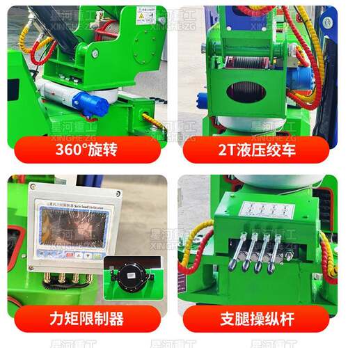 2T蛛吊车带12T吊机油履电两用U型折叠伸缩85712臂蜘蜘蛛吊机