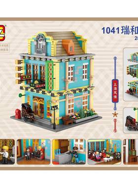 LO吧Z俐民智国风建筑1039和平饭店酒街瑞和洋行大潮剧院拼563插积