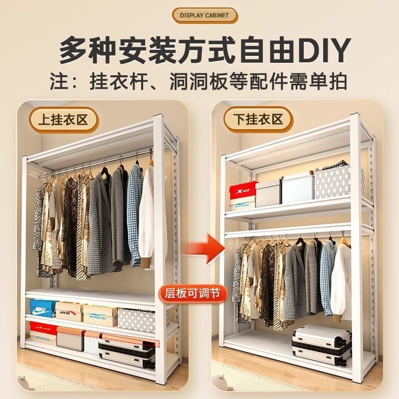 钢制落地多层可调衣帽架