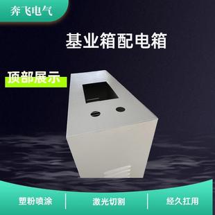 箱配电箱配电柜元轧器件箱动力开关冷铁基业箱50cm*60c控制照明箱