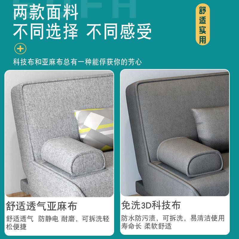 沙艺发家沙见详情发床两用折叠具布双人三人租客厅房懒人一件起批