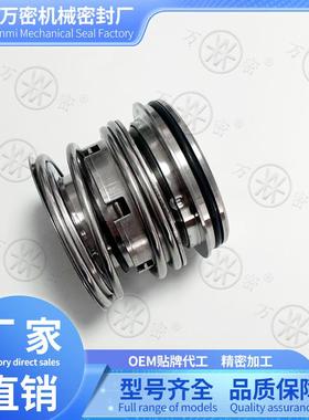 械密封GGORMAN-RUPP自吸泵用GHS2GC3GR-B戈尔H曼鲁普泵用G机S2C9-