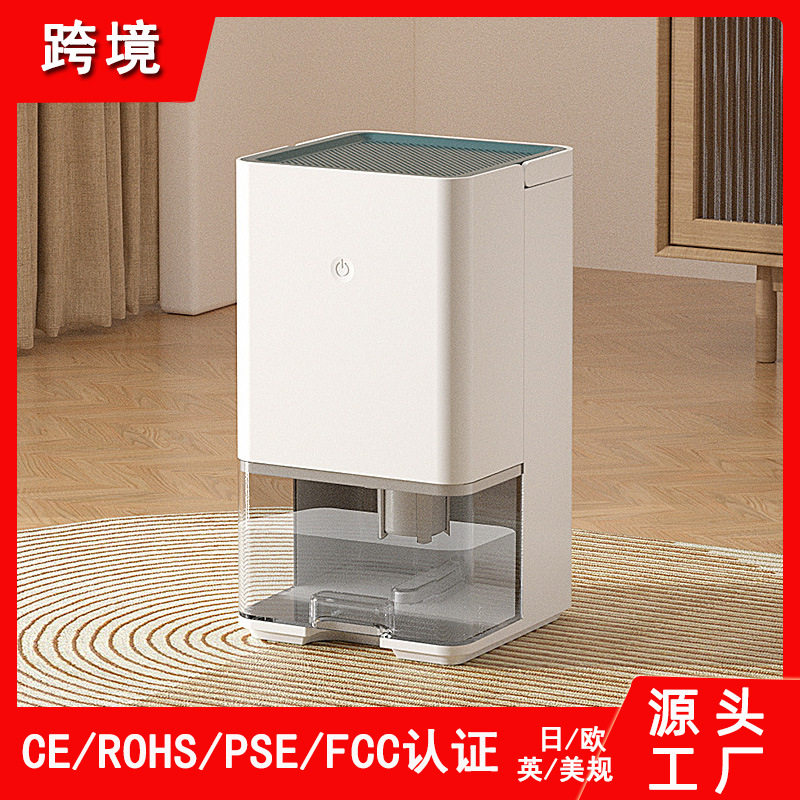 110V迷你静音除湿机卧室衣柜