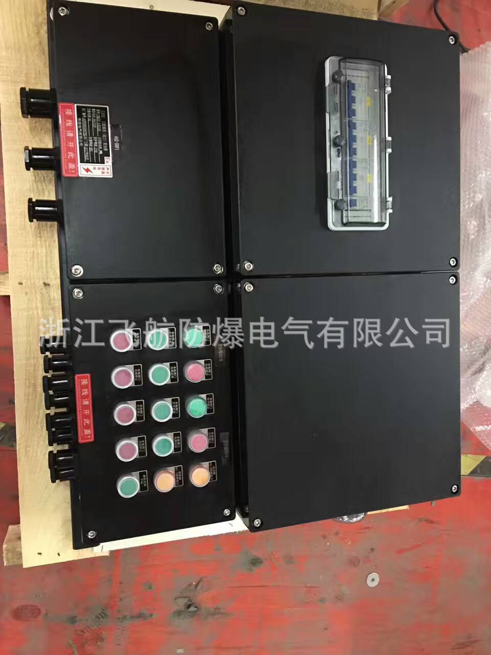 BQD8050防爆防腐电磁起动器