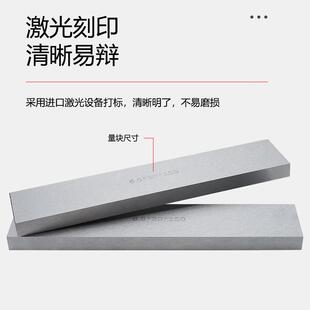 垫铁行块床等高垫垫块铣平平口钳台虎钳高块高精度18件等高加硬平