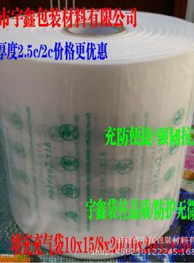 7排芦岛充气垫7连排缓冲气垫膜充冲葫芦膜39*28葫c717m气缓充气膜