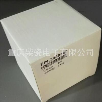 301523发动3015234机水温表表箱用水温4表压表油油温仪表