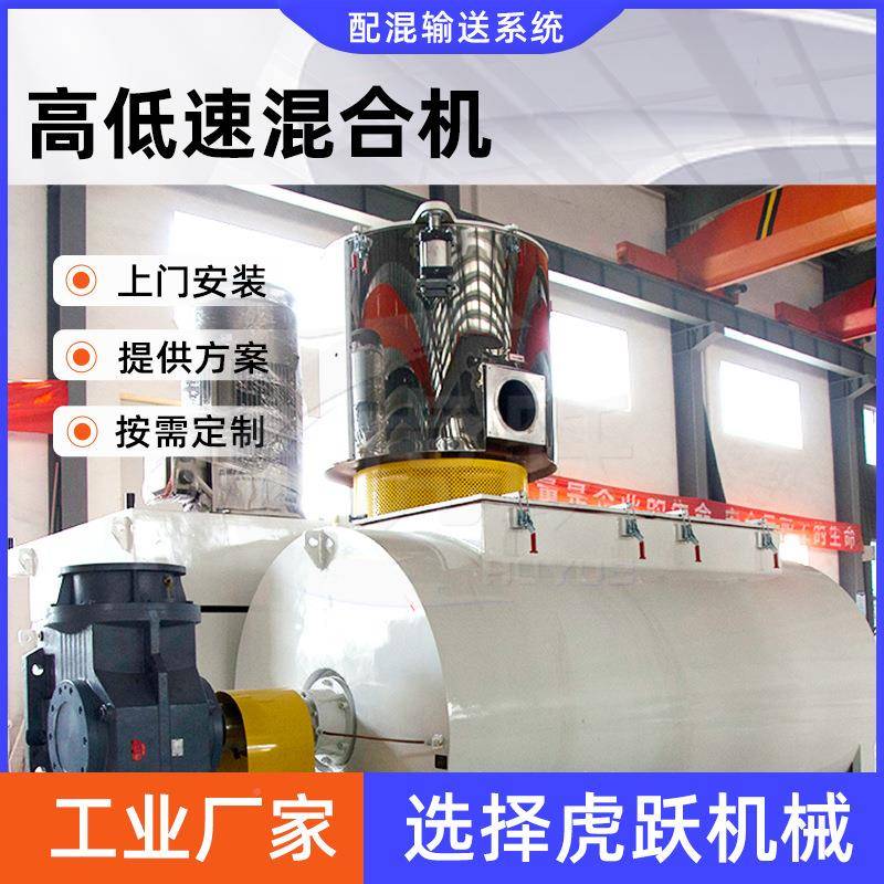 虎机械供PHY99229VC体自动称重配料系粉统全自动料输送系统混跃合