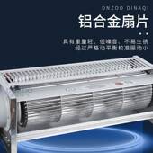 干式 943压器横流冷却风机GF变D582 变200干贯流降温散热风扇2器20