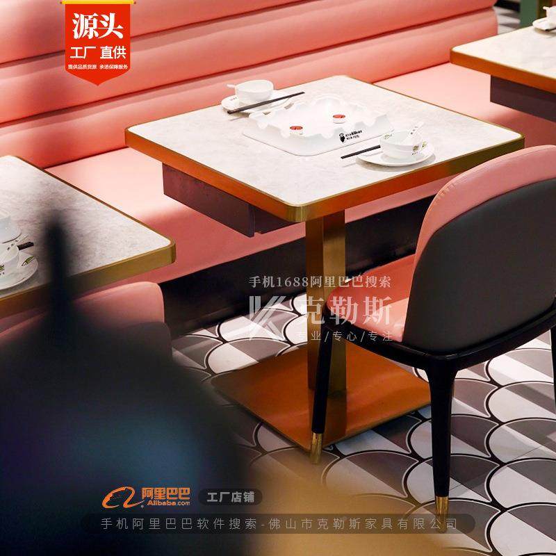 高档轻奢卡座CIY靠西墙锈不钢餐厅沙发鱼店烤肉店饭店餐桌烤椅组,厨房/烹饪用具,其它烘焙器具,淘宝优惠券,粉丝福利购,淘宝优惠卷