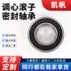 2214BS22215BS2 2216B2 2217BS2系列BS2 调心滚子S密封轴承BS2