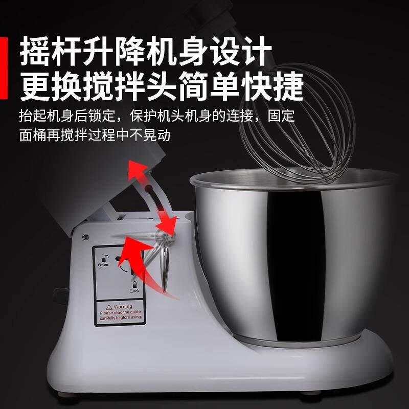 奶泓锋用打机商鲜奶机蛋糕面糊搅面机油蛋打发和578面机电动7L奶