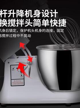 奶泓锋用打机商鲜奶机蛋糕面糊搅面机油蛋打发和578面机电动7L奶