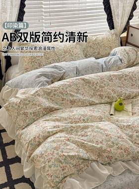 法式花边全纯棉床上四件套2lxy202500风25新棉床品款公主被套三件