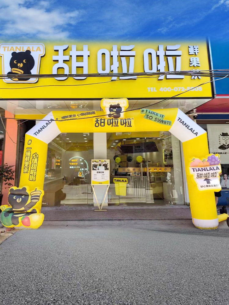 定制开业庆典广告充气拱门