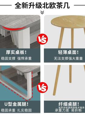 茶几小户型客厅家XIC用简易小桌子沙发边几轻简奢约现代意茶创桌