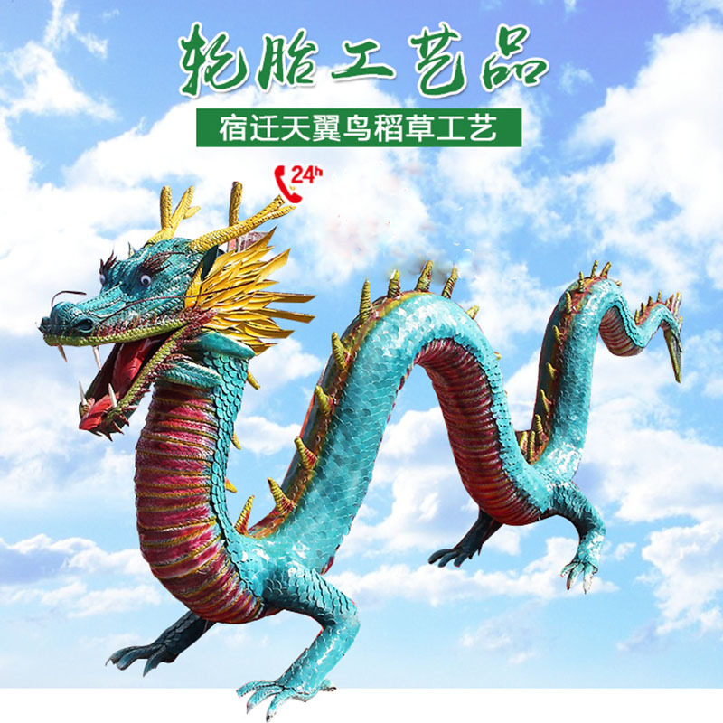 轮胎工艺品造型卡通动物龙工艺品轮胎雕塑创意轮胎造型景观装饰品