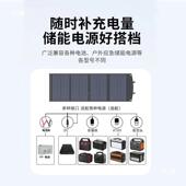 升级500813W6V户外露营太板阳能充电折板带3支架便携式 电源发电12