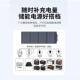 升级500813W6V户外露营太板阳能充电折板带3支架便携式 电源发电12