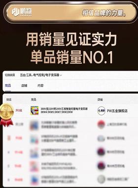 3802V变5220V转00V三智能伺服电子变压器相3KW4.5KW5.5KW7.5顺丰