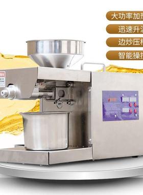 家用小型商榨用动油机锈不钢智能花生冷热双榨全自炸油机NLM压油