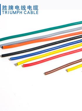 化LD防E水线屏体测试线ul156-26A9WG细608小线电子镇流器老线