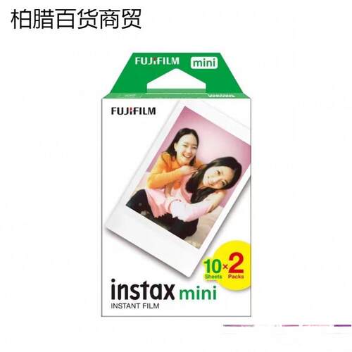 立得相纸边3寸拍min白i12/1/9mini系列/8/17+/25/70/90/link