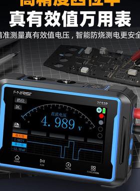 FNIRSI-284示C53平P双通道板数字波发万用表信号生器三合一电工