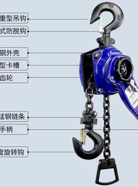手扳葫芦手拉线0.75T1931/32/吨紧手动倒链手摇牵引手板便携器式