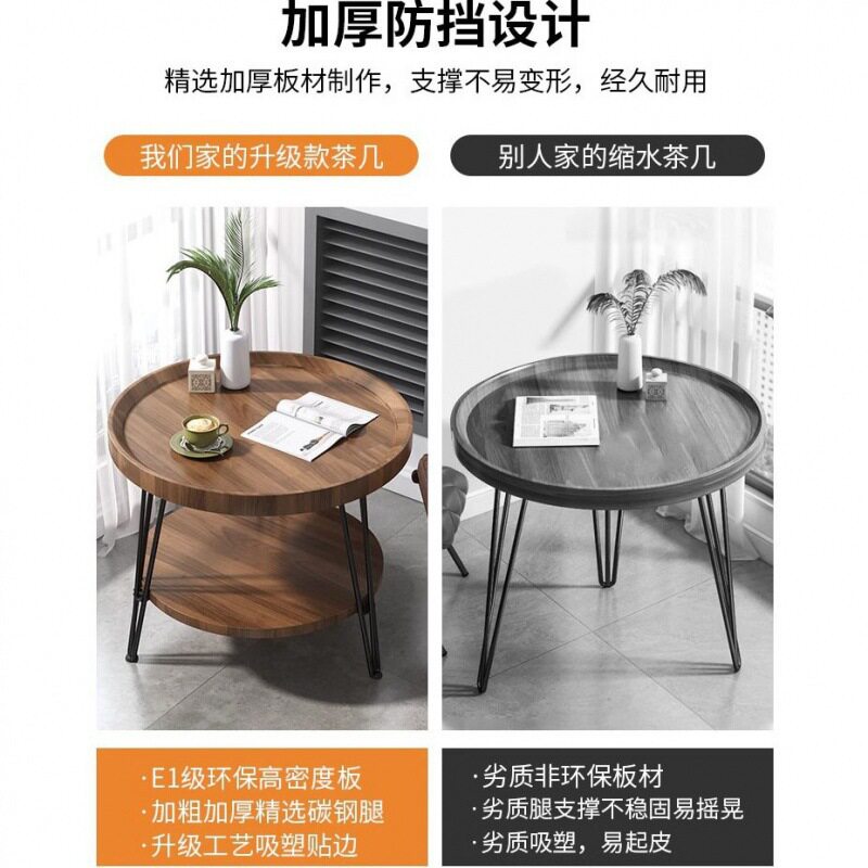简约迷你小户型边几茶几