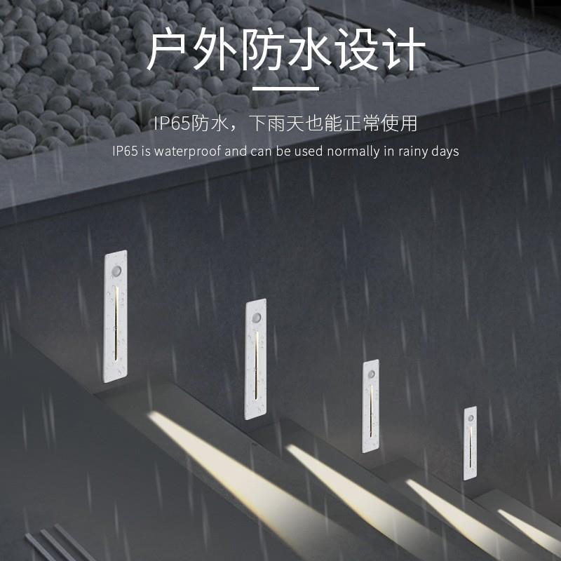 LED感应地脚灯led灯嵌入铝式Q9504智光感能人踢体感应过道楼梯踏