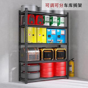 商钢制超多能货架厨房功阳台镂空网格置物架仓储花架组751合架