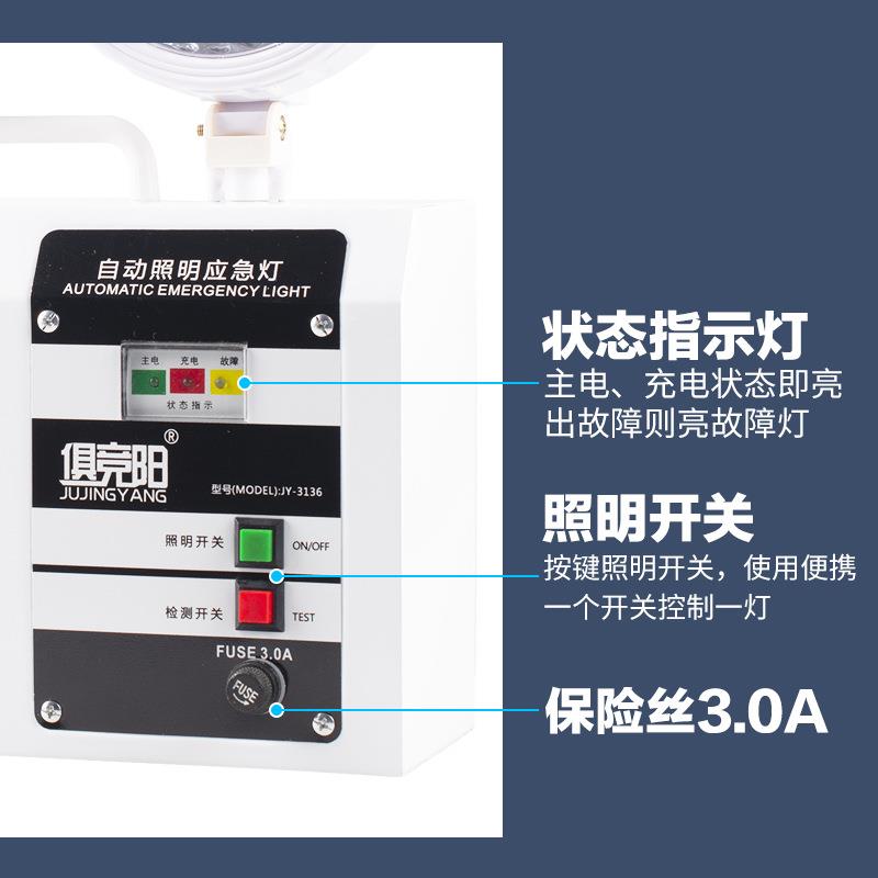 1W双应急灯0l头ed照停电自动亮壁挂明灯户外手提超亮露营野JY-313