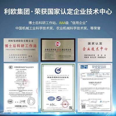 利欧家用热水三循无品牌/环泵全自动水泵低音高全屋加回楼压高扬