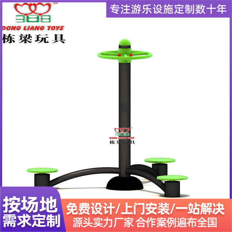 户外盘式三位扭腰器公园小区用