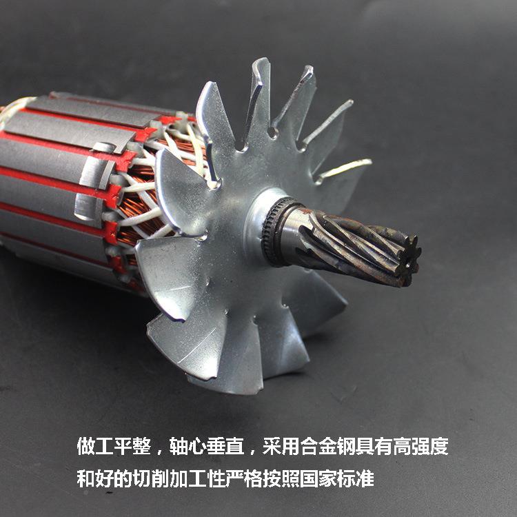 博海6802350/355切割机8转子801款0齿355钢材切割配机转子350转子