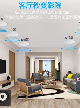 ST入UDIO6IC顶D吸顶喇叭墙嵌入式音2箱吊音响STUDIO2家用5.1影院
