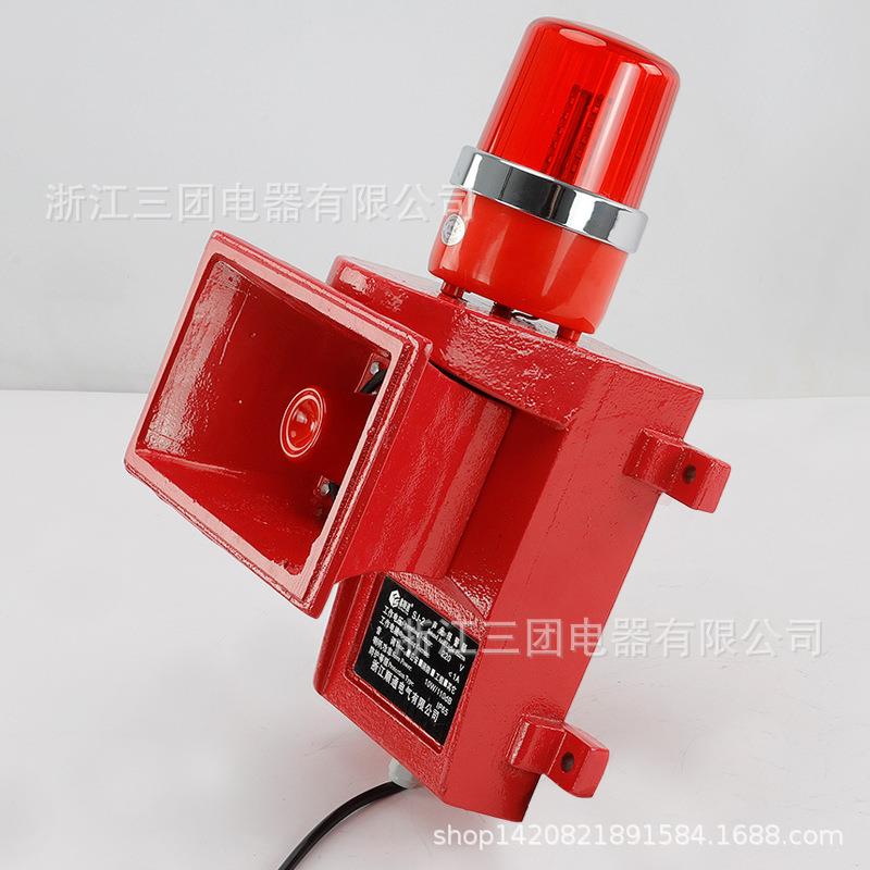 SJ-SJ-2Is声j-I2化天车声光报警器船用声光报警器光一体报警器