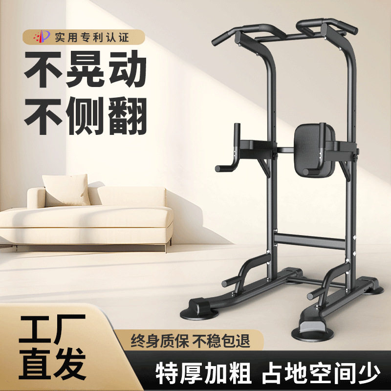 凯康天美健免打孔落地引体向上器