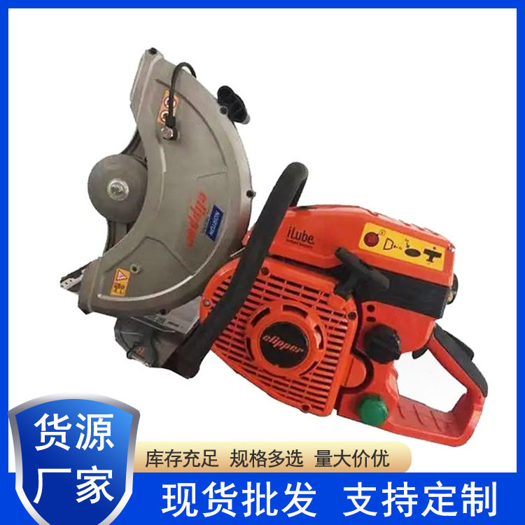 无齿锯CP514-350ibule伐木切割