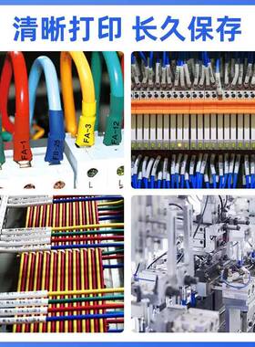 硕方径缩管印机TP2000热线号机号码管打印无品牌/机大口线缆打标