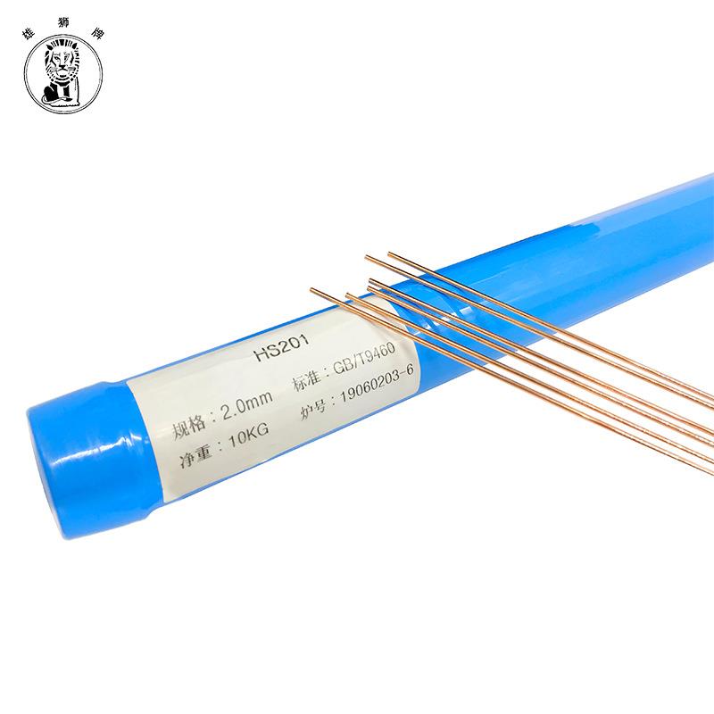 直售条16紫铜焊条20/ERCSu焊1缝成型好/价格直便宜